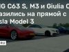 AMG C63 S, M3 и Giulia Q сразились на прямой с Tesla Model 3